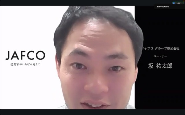 実践セミナー二回目