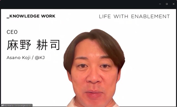 実践セミナー三回目