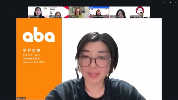 実践セミナー五回目